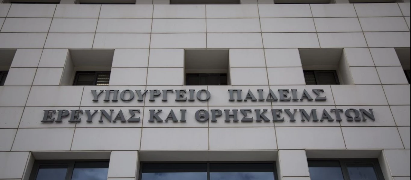 Δείτε τι προβλέπει η ΚΥΑ για τα δίδακτρα στα ιδιωτικά σχολεία